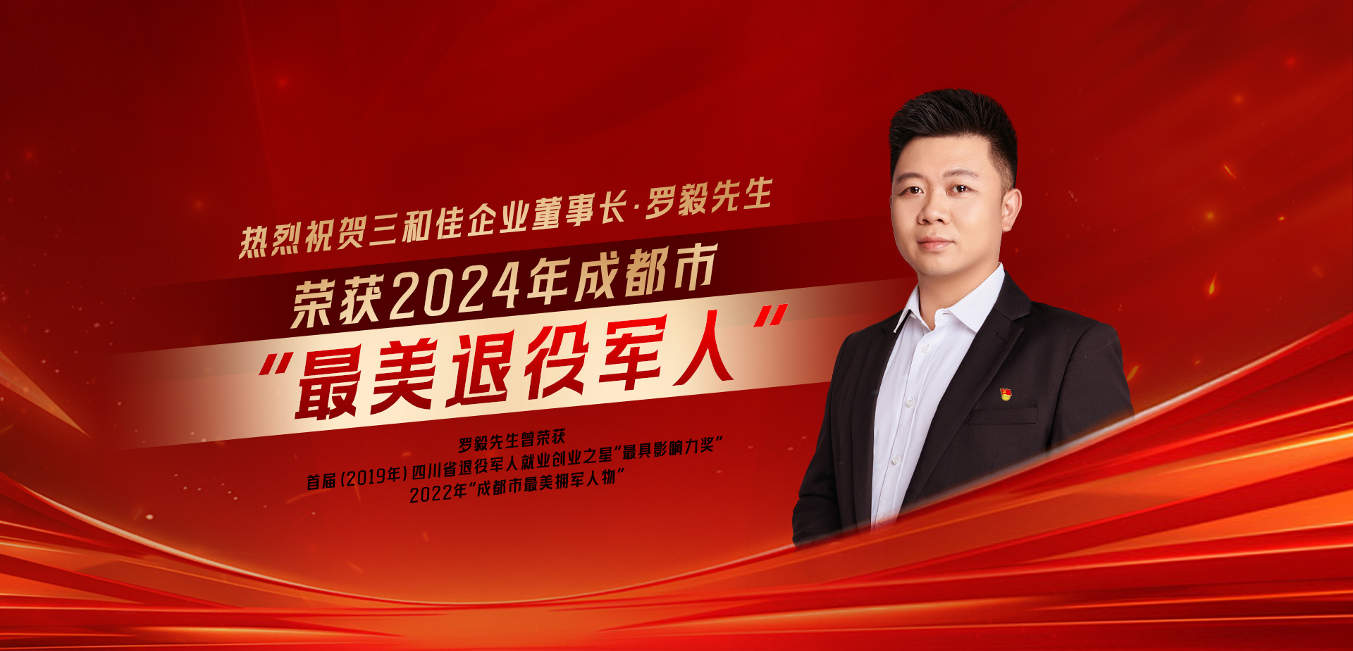 新闻动态 News Information