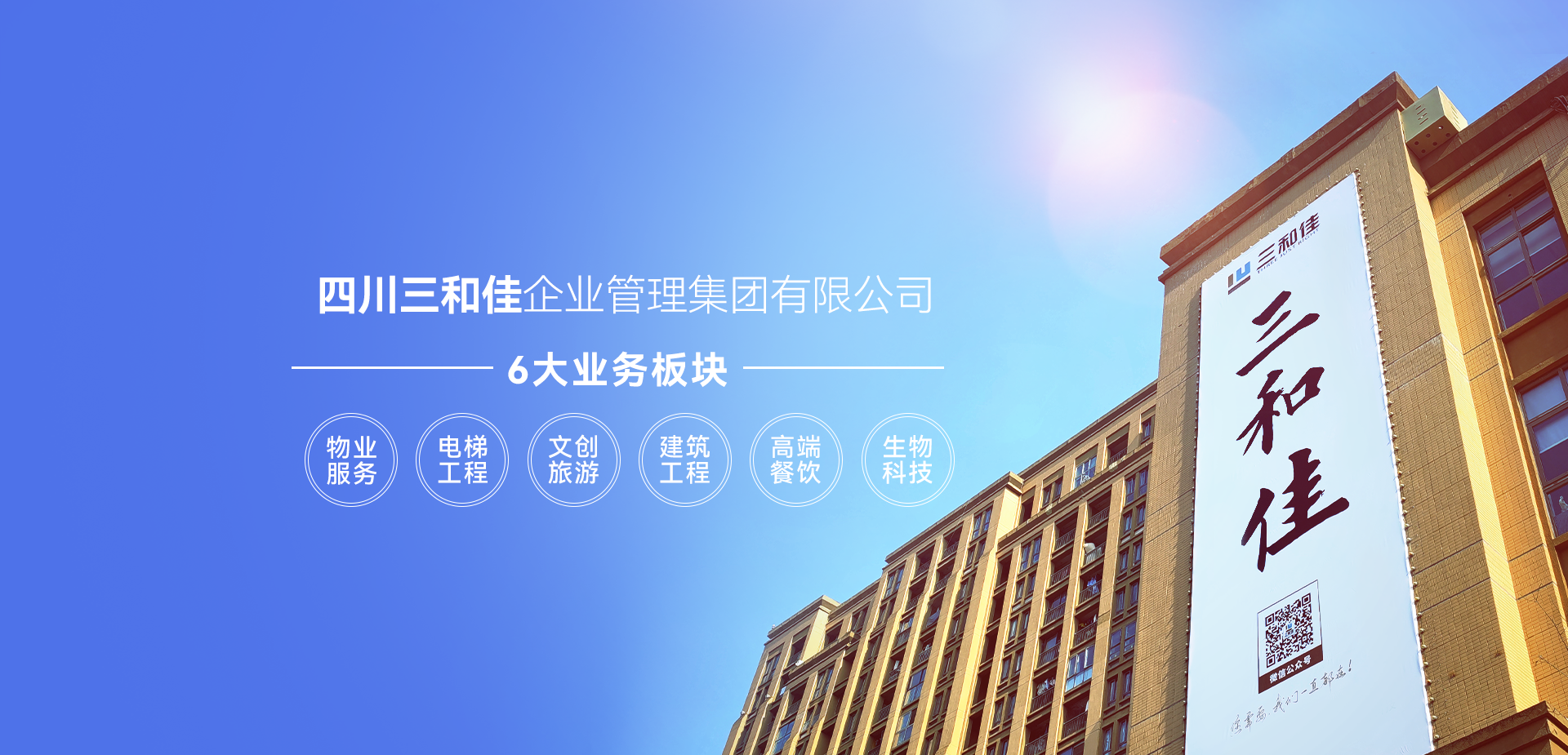 文创旅游 Cultural and Tourism