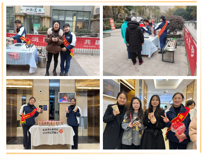 SG胜游官网|暖冬行动，让爱流淌不息